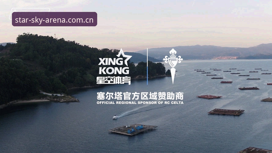 星空体育安卓版评测：为什么它成为体育爱好者的首选平台？
