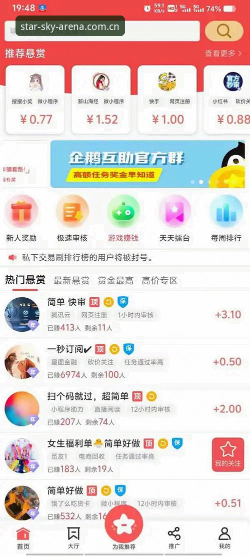星空体育官网注册 vs 传统平台：哪种选择更适合资深玩家？