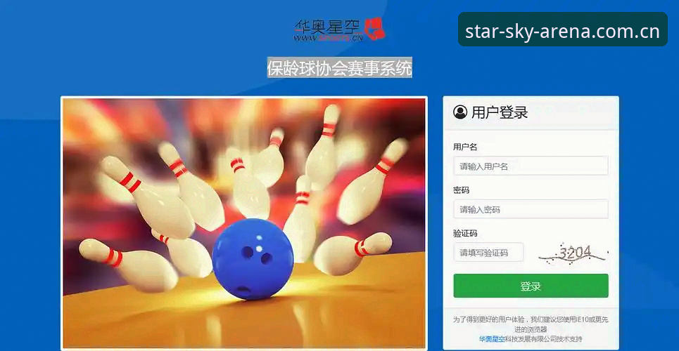 星空体育官网与普通平台对比：为什么说星空体育怎么样必备是用户首选？