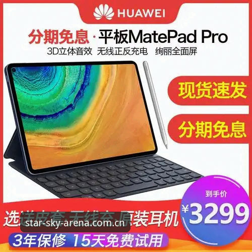 星空体育iOS版安装操作教程：从下载到登录的完整指南